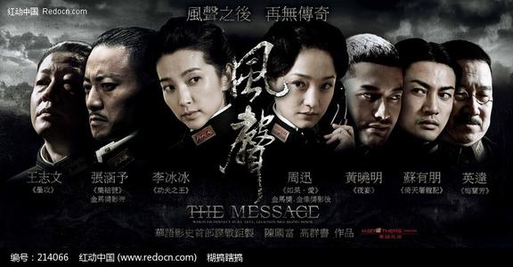 报到证做假的